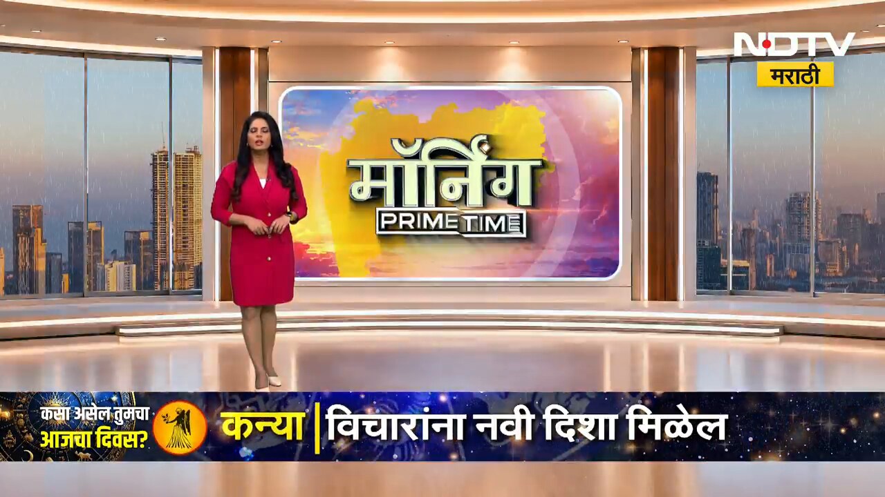 राज्यातील शिक्षकांचं आंदोलन, शाळांमधील कामकाज ठप्प होणार? साताऱ्यात पावसामुळे शाळा बंद Marathi news