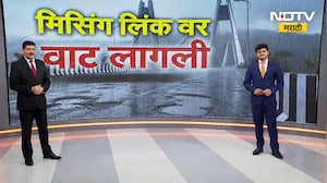 Missing Link वरील दरड हटवण्यात यश, 15 हून अधिक ट्रकच्या मदतीने मलबा हटवला