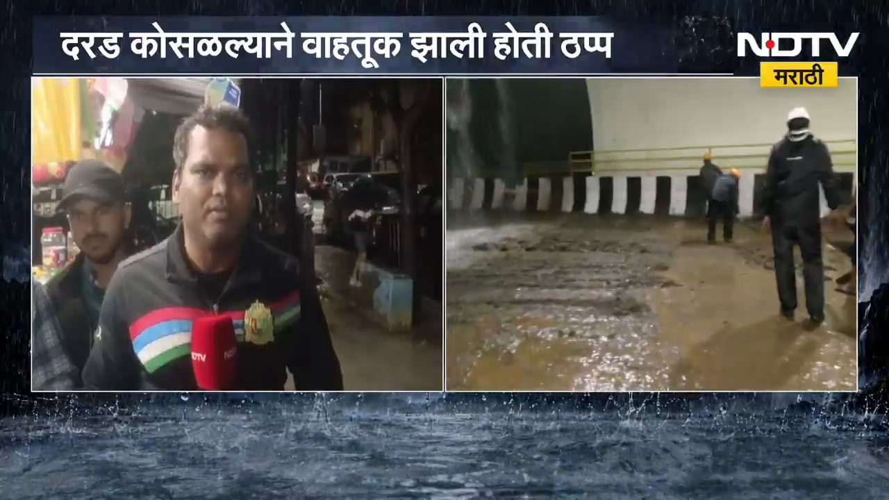 Breaking News| तब्बल 18 तासांनंतर Missing Link वाहतुकीसाठी खुला; दोन्ही लेन वाहतुकीसाठी खुल्या