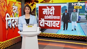 PM Modi इंडोनेशियाच्या 6 ते 11 जुलैपर्यंत दौऱ्यावर, इंडोनेशियाच्या अध्यक्षांकडून मोदींचं स्वागत