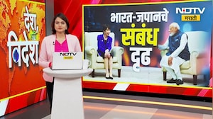 Global News| भारत-जपानमध्ये महत्त्वाचे करार, साने ताकाईची पंतप्रधान झाल्यानंतर प्रथमच भारतात