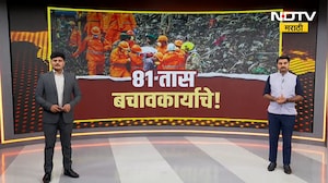 Special Report|81 तास बचावकार्याचे, मोशीतील दुर्घटना अपघात की हलगर्जीपणा? 9 मृत्यूला जबाबदार कोण?