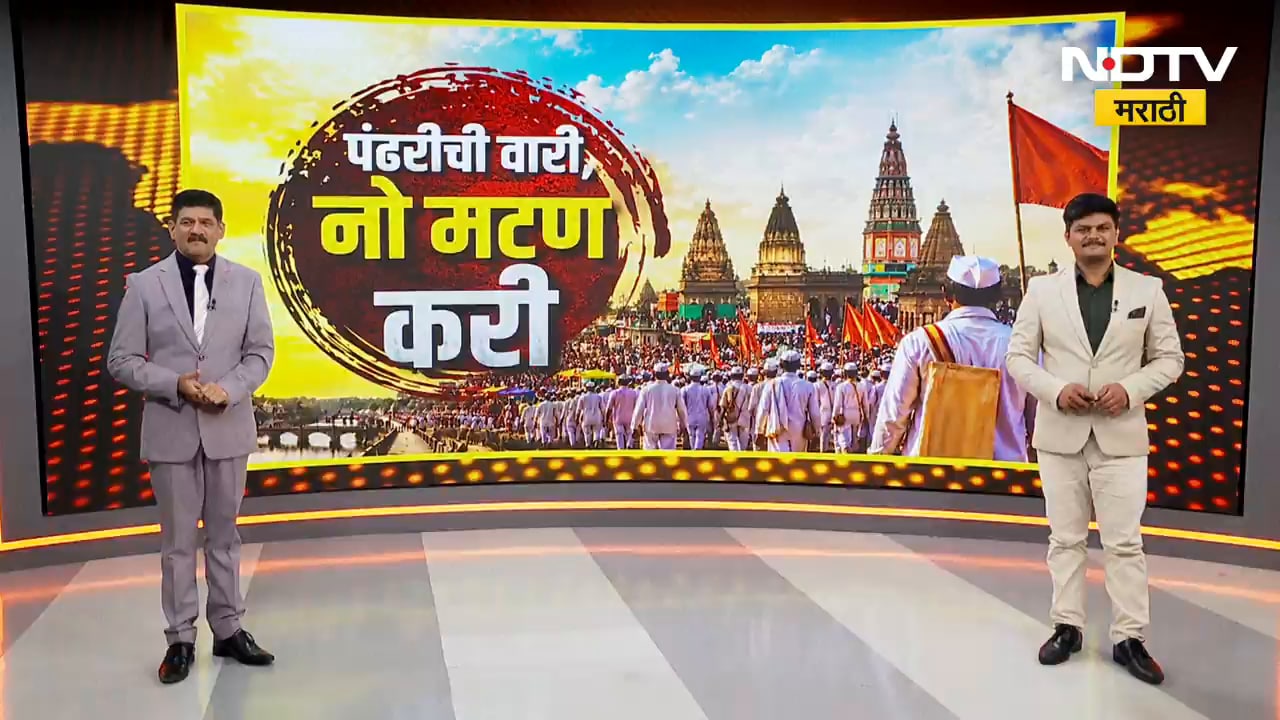 Special Report| पंढरपुरात 15 दिवस मटणविक्री बंद; दरवर्षी 3 दिवस, यंदा 15 दिवस का? काय आहे कारण?