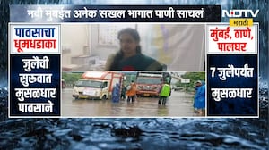 Navi Mumbai Rain Update | नवी मुंबईत अनेक भागात पाणी साचलं, आपत्कालीन व्यवस्थापन कक्ष अलर्ट मोडवर