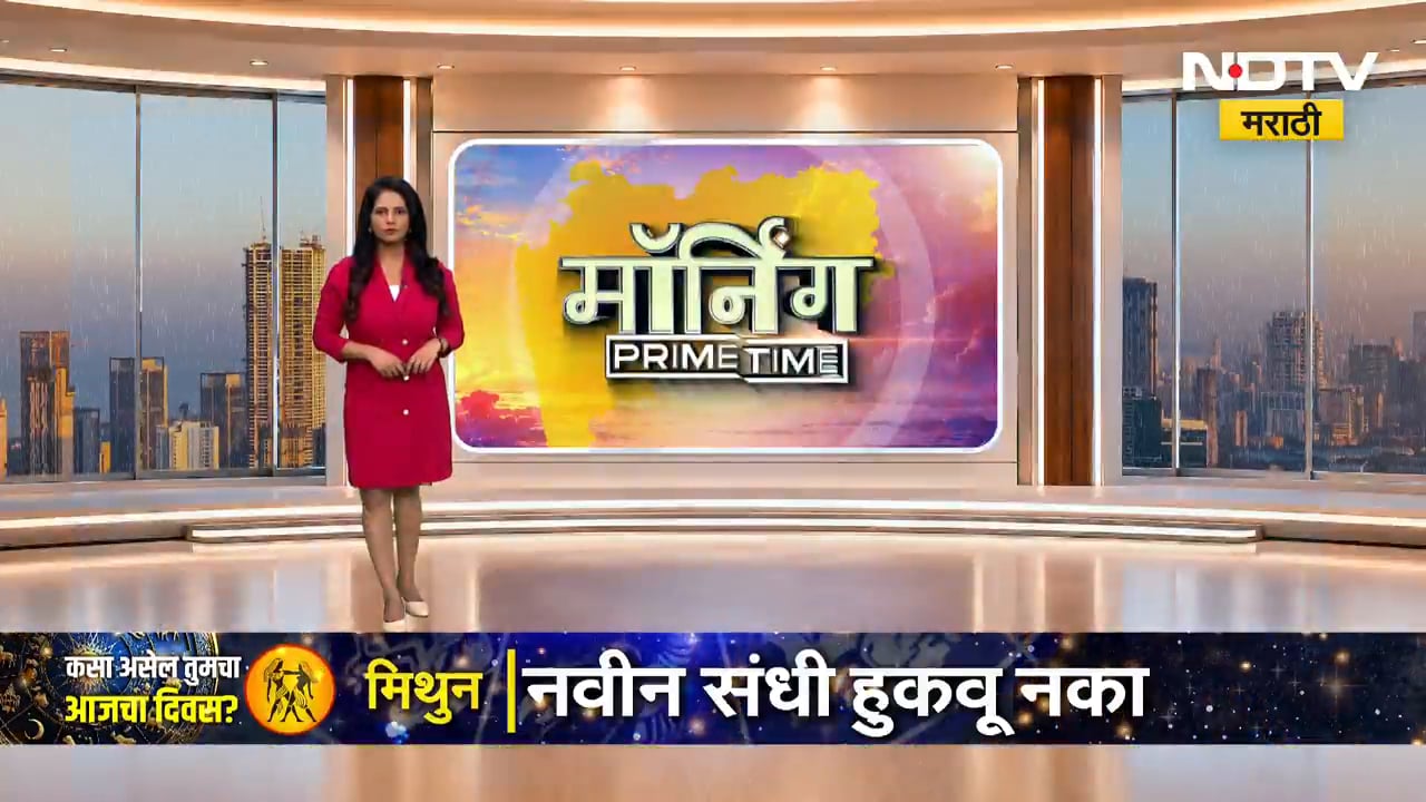 धुवाधार पावसानंतर राज्यातील पाण्याची चिंता कायम, आतापर्यंत 27% पाऊस ।  Maharashtra Water Shortage