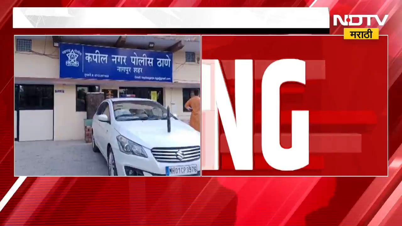 Nagpur ग्रामीण RTO मध्ये 1500 ते 2000 चोरीच्या ट्रक्सची अवैध नोंदणी? अधिकाऱ्यांच्या सहभागाचाही संशय