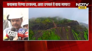 Special Report | 'अल निनो'चा परिणाम, महाराष्ट्रात पावसाची दडी; पेरण्या संकटात | NDTV Marathi