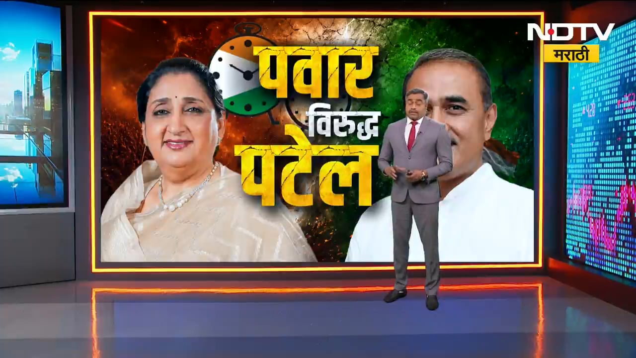 Special Report|पवार vs पटेल,सच्चिदानंदांच्या नोटीशीमागे मास्टरमाईंड कोण? राष्ट्रवादीतला व्हिलन कोण?