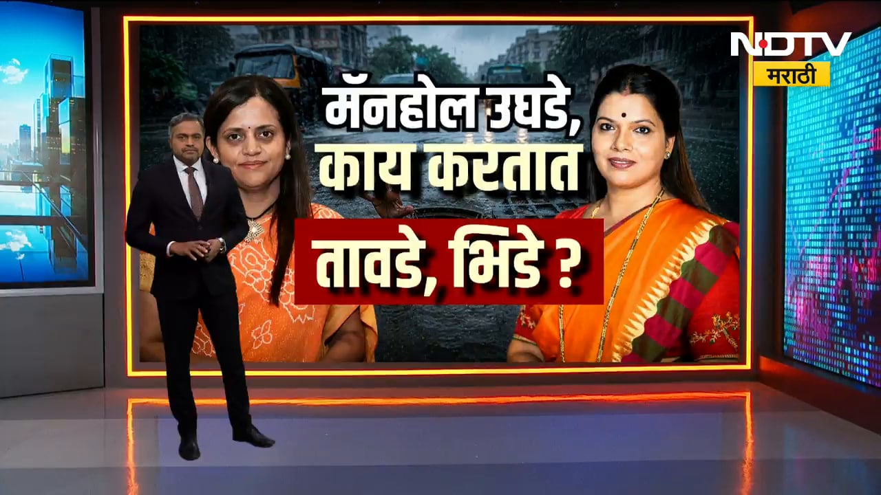 Special Report| उघड्या मॅनहोलमध्ये पडून मुंबईकराचा मृत्यू, मुंबईकरांचा जीव एवढा स्वस्त झालाय का?