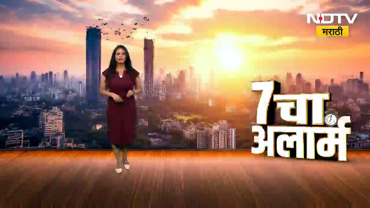 Mumbai-Pune मधील शाळांना सुट्टी! पावसामुळे पुण्यात अनेक झाडं कोसळली | NDTV मराठी