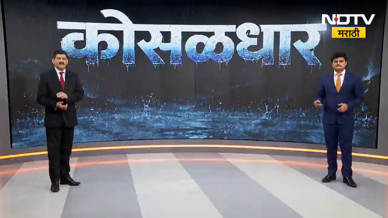 Pune Rainfall| धनगर गल्लीमध्ये दुमजली वाडा कोसळला; अग्निशमन दलाच्या सतर्कतेने मोठा धोका टळला