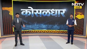 Maharashtra Weather| पावसाने आठवडाभर झोडपलं,आज दिवसभर कशी होती पावसाचीस्थिती जाणून घ्या?