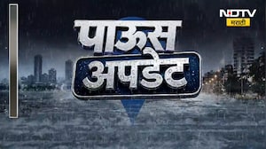 Maharashtra Rain Alert|महाराष्ट्राभरात पावसाचं थैमान,जाणून घ्या आजच्या पावसासंदर्भातले A To Z update