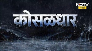 Rain Update | राज्यात कोसळधार, कोणत्या जिल्ह्यात किती पाऊस?