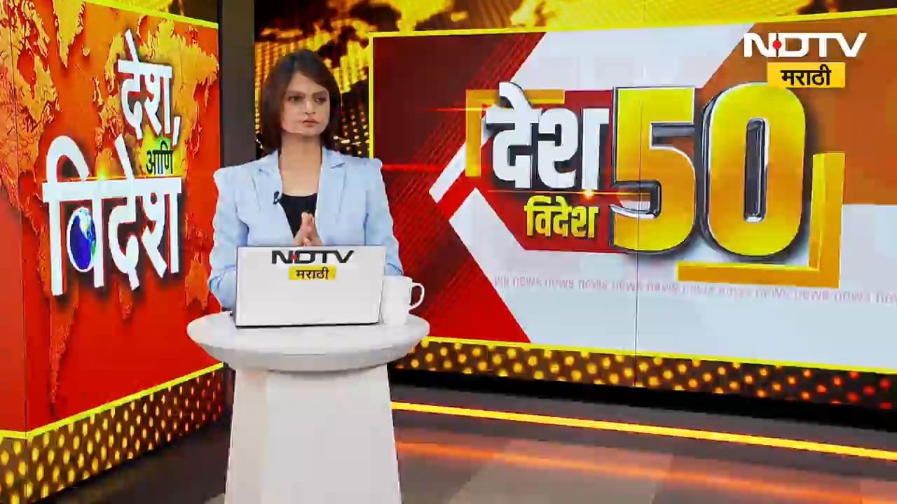 देशभरात पावसाची जोरदार हजेरी; राज्यासह देशाच्या अनेक जिल्ह्यात मुसळधार पाऊस; याचसंदर्भातले अपडेट्स