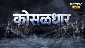 Rain Alert| राज्यात मुसळधार पाऊस, कोणत्या जिल्ह्यात काय परिस्थिती? जाणून घ्या लेटेस्ट अपडेट्स