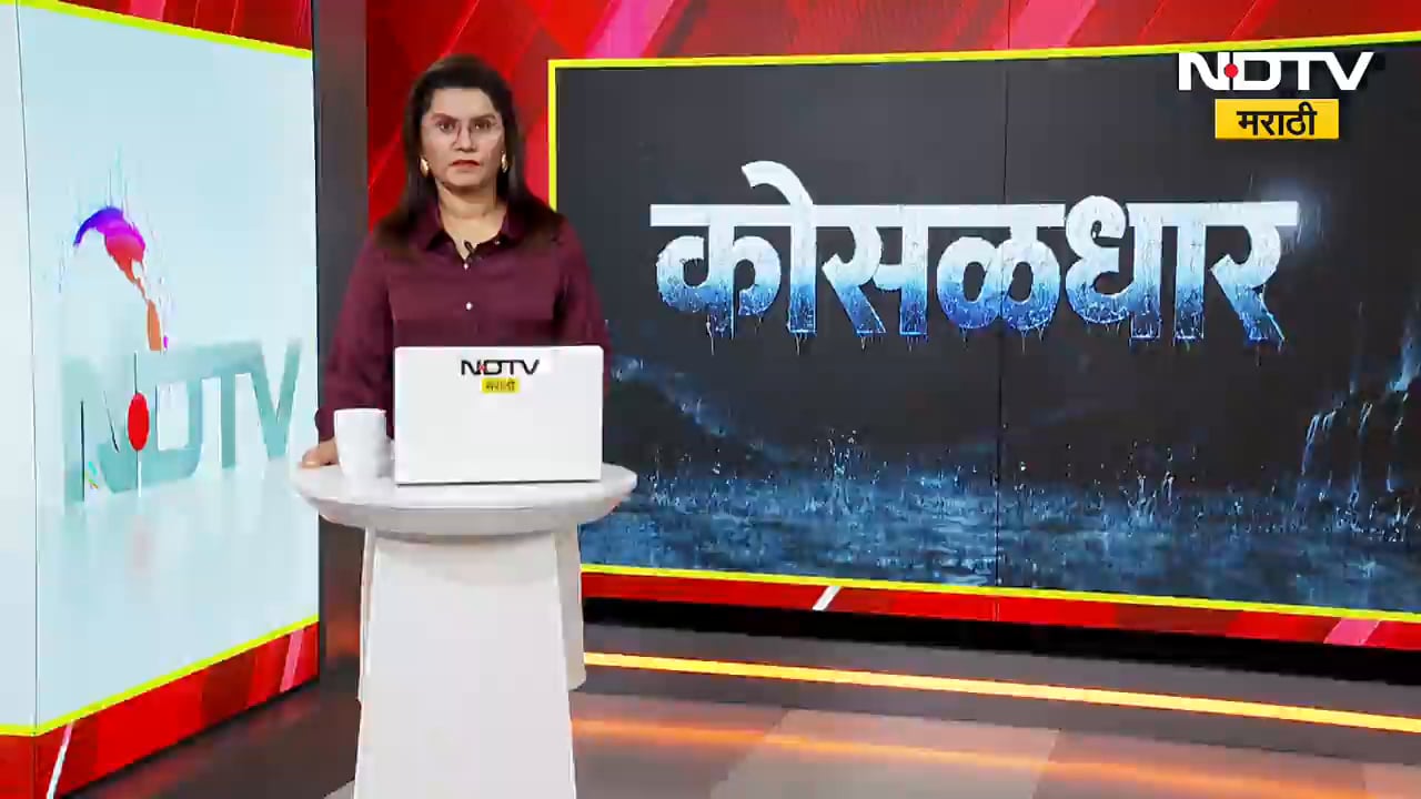 Pune| राजगुरूनगरमध्ये जोरदार पावसामुळे भिंत कोसळली, भिंत कोसळताना CCTV त कैद,जीवितहानी टळली