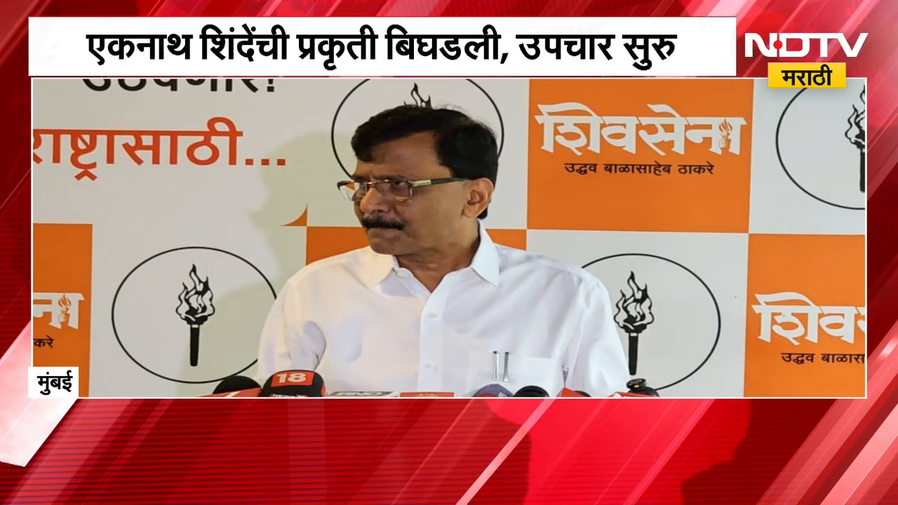 राम मंदिरातून लुटलेला पैसा, तो पचणार नाही; नाव न घेता Sanjay Raut यांची Eknath Shinde यांच्यावर टीका