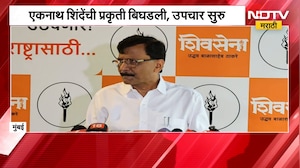 राम मंदिरातून लुटलेला पैसा, तो पचणार नाही; नाव न घेता Sanjay Raut यांची Eknath Shinde यांच्यावर टीका