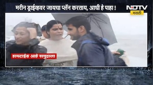 Mumbai Marine Drive | Ritu Tawde | मरीन ड्राईव्हवर जायचा प्लॅन करताय, आधी हे पहा!