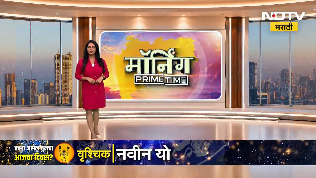 Satara Rains | सातारा जिल्ह्यात मुसळधार पावसाचा अंदाज, शाळा महाविद्यालयांना सुट्टी