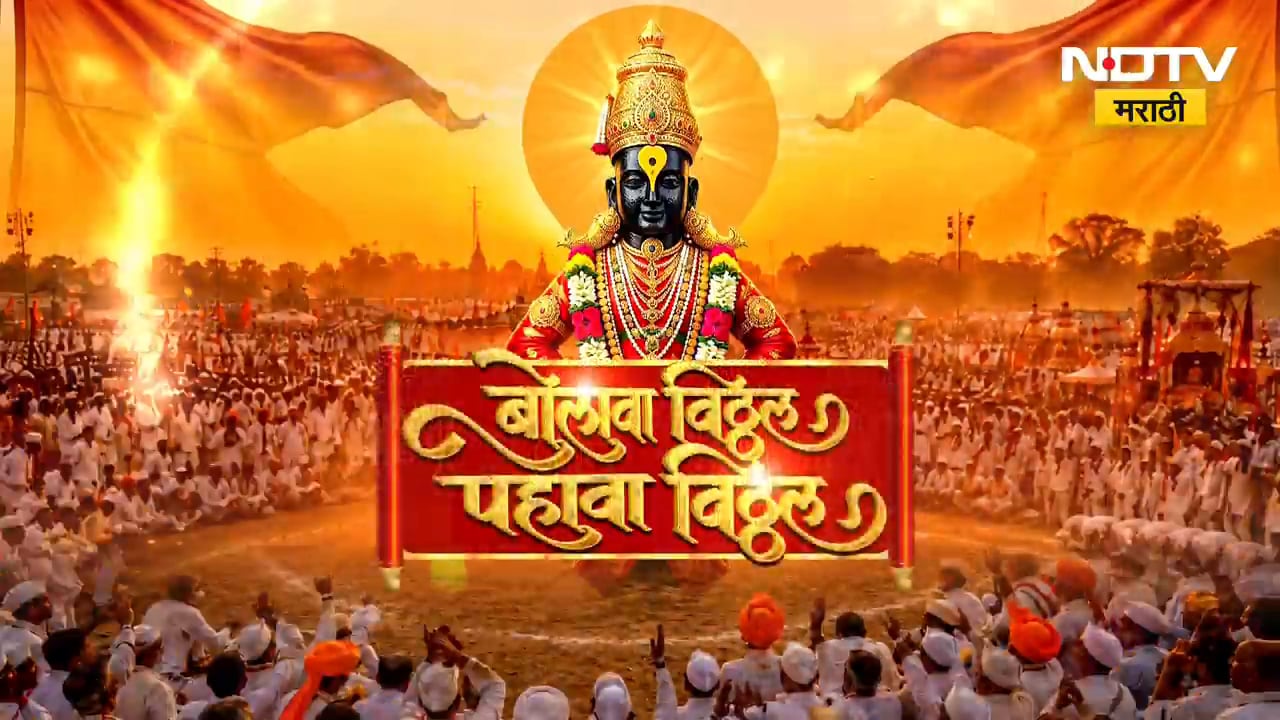 पंढरपुरात 15 जुलै ते 29 जुलैदरम्यान मांसविक्री बंद, पहिल्यांदाच वारीकाळात 15 दिवस मटण विक्री बंदी