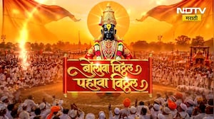 पंढरपुरात 15 जुलै ते 29 जुलैदरम्यान मांसविक्री बंद, पहिल्यांदाच वारीकाळात 15 दिवस मटण विक्री बंदी