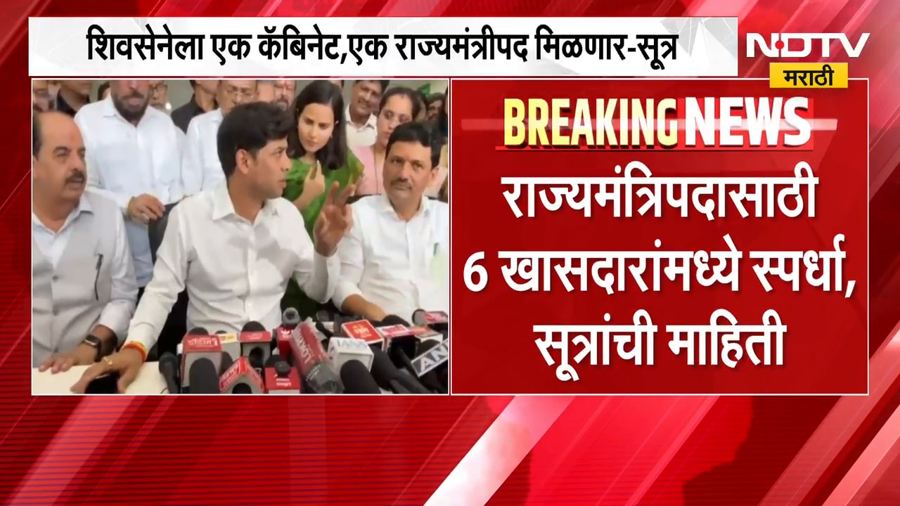 Shivsena खासदार Shrikant Shinde कॅबिनेट मंत्रिपदाच्या शर्यतीत आघाडीवर-सूत्र