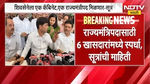 Shivsena खासदार Shrikant Shinde कॅबिनेट मंत्रिपदाच्या शर्यतीत आघाडीवर-सूत्र