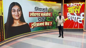 Lohagad वरील 'विंचू काटा' सिया पॉईंट का बनतोय? केतनच्या हत्येनंतर लोहगडावरील पर्यटन का वाढतंय?