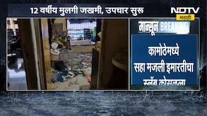 Navi Mumbai| कामोठेमध्ये 6 मजली इमारतीत बेडरुमचा स्लॅब कोसळून दुर्घटना, 39 वर्षीय तरुणाचा मृत्यू