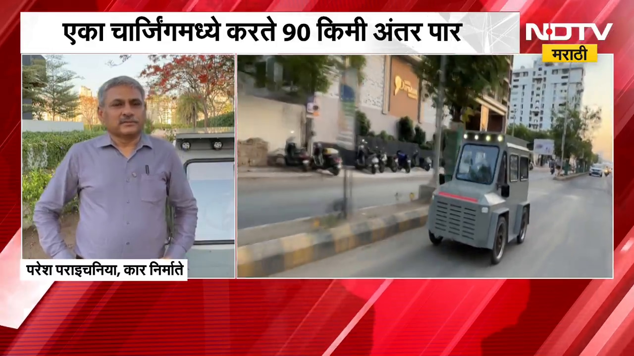 Solar Car | Global News | गुजरातच्या रस्त्यावर धावतेय 'सोलार कार', अवघ्या 2 लाखात बनवली अनोखी कार