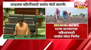 राज्य सरकारचा महिलांसाठी सर्वात मोठा निर्णय, 'महिला शेतकरी सक्षमीकरण विधेयक' विधानसभेत मंजूर