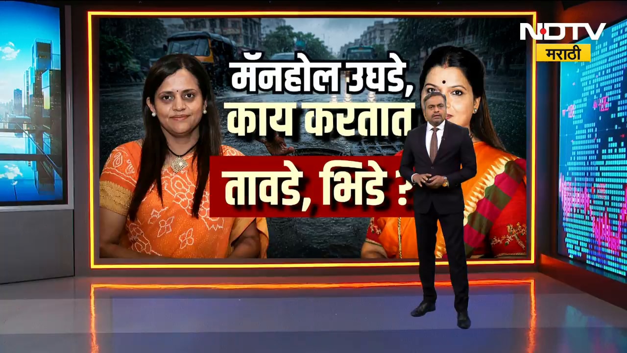 Mumbai| गेल्या 12 वर्षांत झाडं पडून किती मृत्यू? पालिकेनं पावसाळ्याआधी कुठली कामं करायची असतात?
