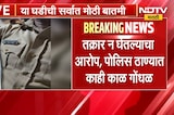 Kalyan|महिला कार्यकर्त्याची तक्रार, पदाधिकाऱ्यावर गुन्हा; महिलेला अश्लील व्हिडिओ पाठविल्याचा आरोप