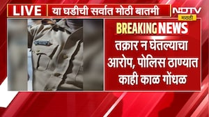 Kalyan|महिला कार्यकर्त्याची तक्रार, पदाधिकाऱ्यावर गुन्हा; महिलेला अश्लील व्हिडिओ पाठविल्याचा आरोप