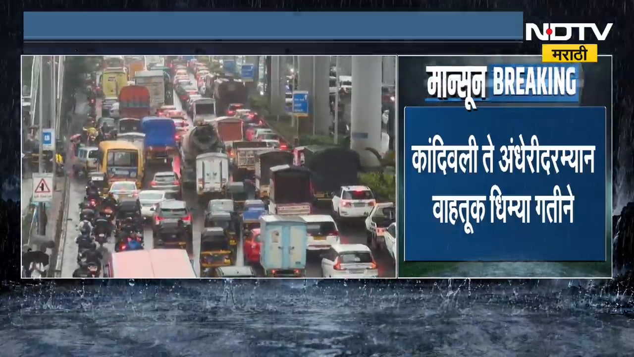 Virar Rain| विरारमध्ये पुन्हा पावसाची जोरदार बॅटिंग, विरार पूर्वेच्या डी-मार्ट परिसरात नाले तुंबले
