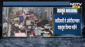 Virar Rain| विरारमध्ये पुन्हा पावसाची जोरदार बॅटिंग, विरार पूर्वेच्या डी-मार्ट परिसरात नाले तुंबले