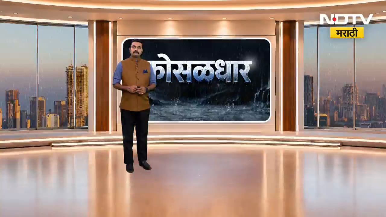 Vikhroli पोलीस स्थानकाबाहेर पाणीच पाणी, Ambernath मध्ये विमको नाका परिसरात रस्त्यावर साचलं पाणी