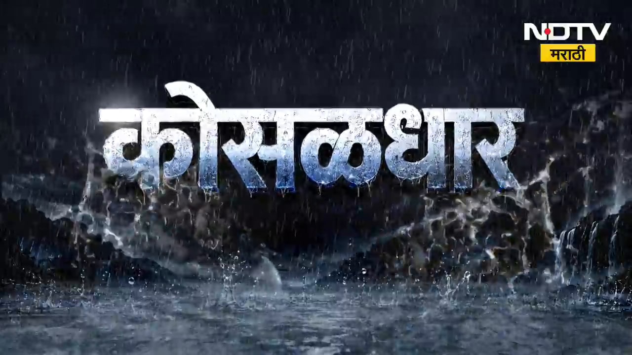 Mumbai Rain Alert| गरज असेल तरच घराबाहेर पडा, महापौरांचं आवाहन; CSMT परिसरातून घेतलेला आढावा