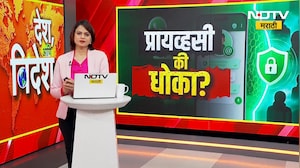 Special Report| WhatsApp चं नवं Feature-Privacy की धोका? नव्या फिचरमुळे सायबर फसवणुकीचा धोका वाढणार?