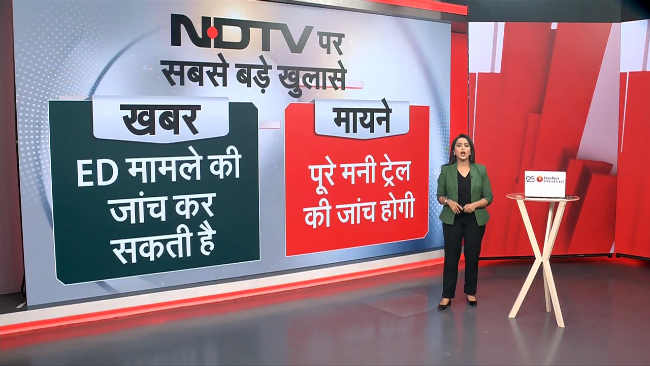 अविनाश के घर से SIT को क्या मिला? NDTV पर सबसे बड़ा खुलासा | BREAKING