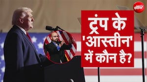 83 लाख का मुनाफा और एक छोटी सी गलती! कैसे पकड़ा ट्रंप के शब्दों का सौदा करने वाला मास्टरमाइंड