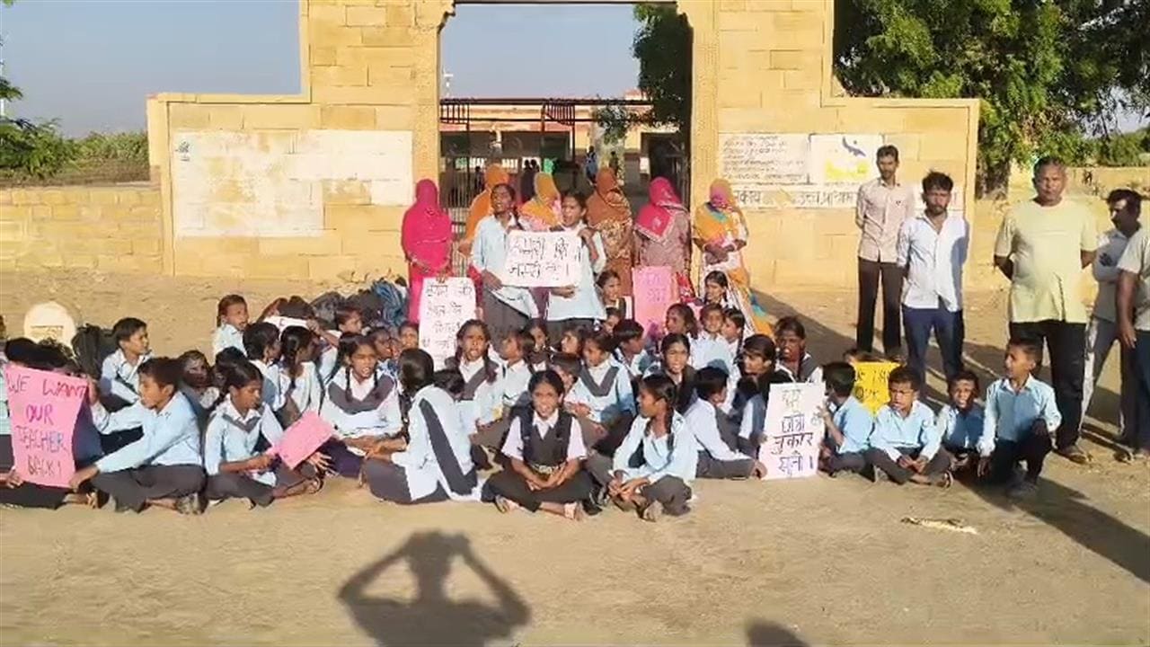 Jaisalmer Students Protest Over Teacher Shortage, Lock School Gates