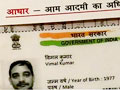 Video: India Insight: A quest for unique ID
