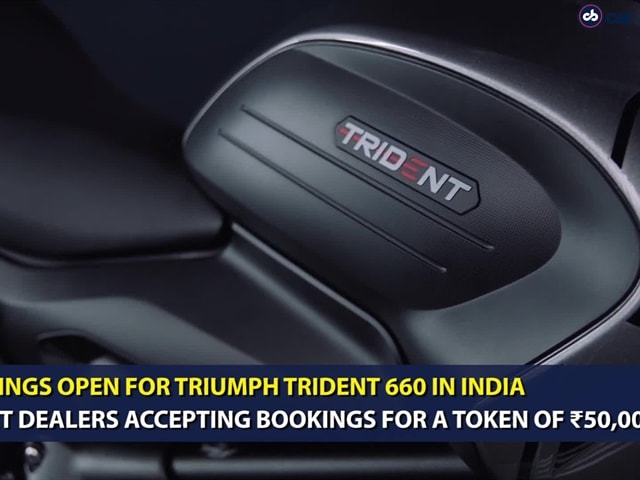 Video : Triumph Trident Bookings, 2021 BMW iX, Ford EcoSport Active Edition