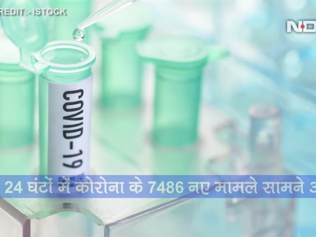 Video : Coronavirus Update: दिल्ली में कोरोना से एक दिन में 131 मौत | 'Lockdown Again' पर क्या बोले Delhi CM केजरीवाल