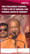 Yogi Vs Kejriwal | 'I Took Dip At Sangam...': Yogi Adityanath's Yamuna Dare To Arvind Kejriwal