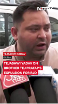 Tejashwi Yadav On Brother Tej Pratap's Expulsion From RJD