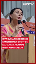 Video: Diya Kumari Addresses Event On Maharana Pratap Jayanti: 'Got Haldighati Inscription Changed...'